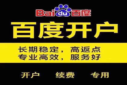 百度竞价推广托管全流程解析，轻松上手网络营销