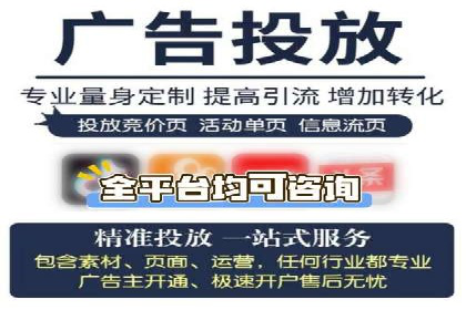 百度推广排名优化实战，案例教你如何操作