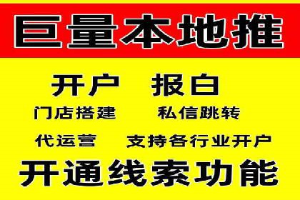 竞价推广开户效果评估：一则成功案例分析